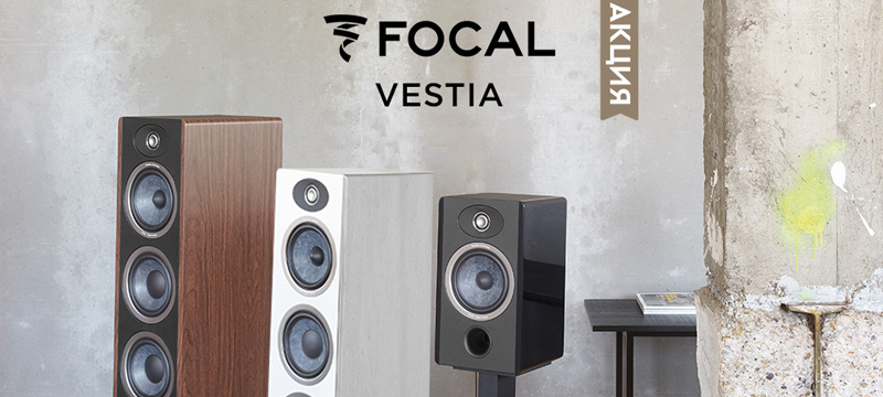 Скидка до 40% на акустику Vestia от французской Focal…