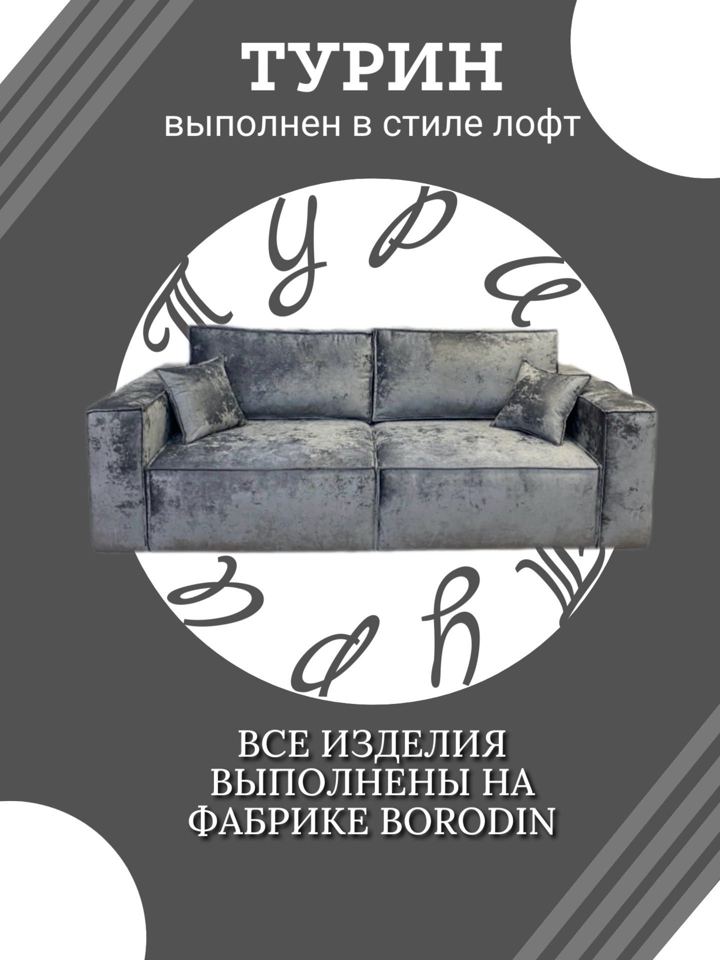 Фьорд прямой (57).png