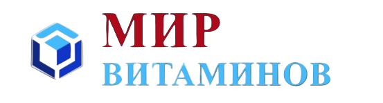 Мир Витаминов