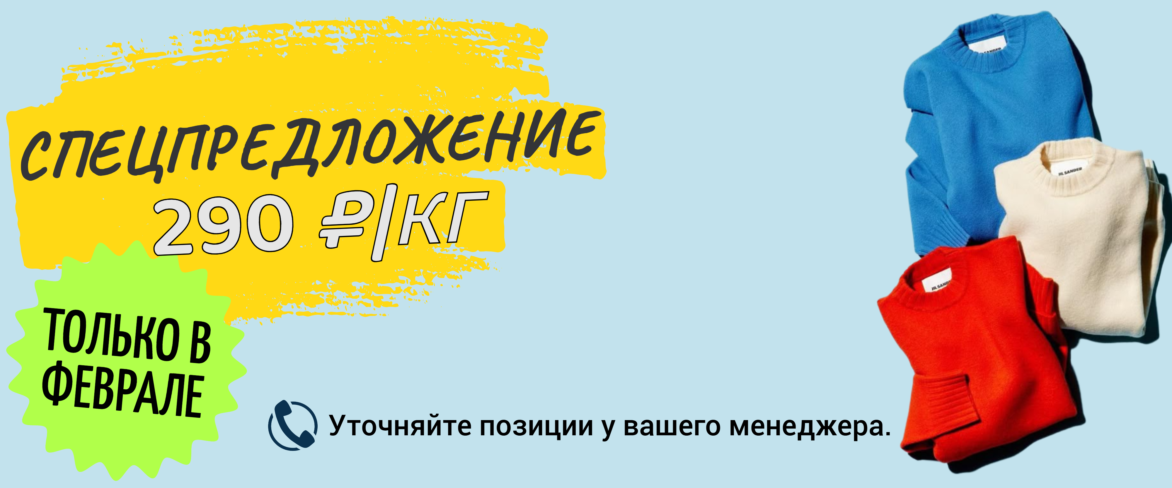 Слайдер Блок 26