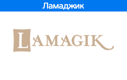Lamagik