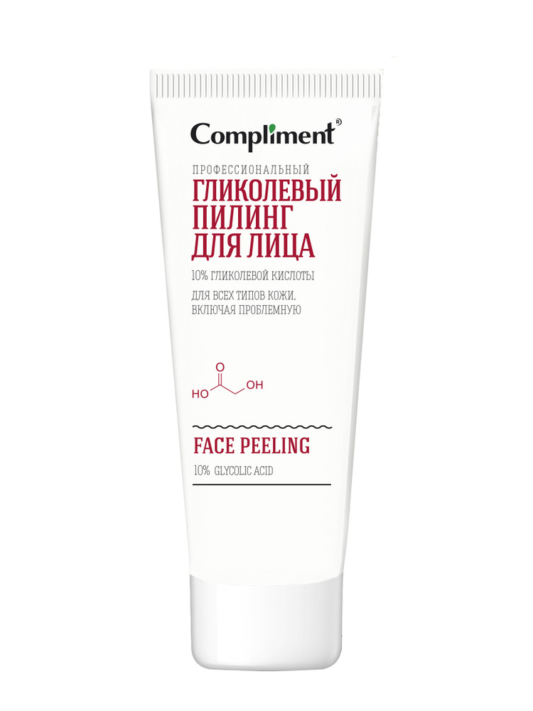 Compliment_Easy_Peel_профессиональный_гликолевый_пилинг_для_лица__80мл2.jpeg