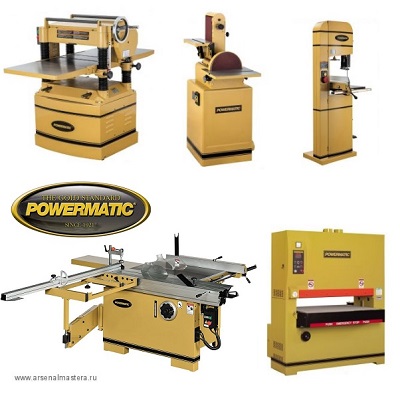 станки Powermatic купить