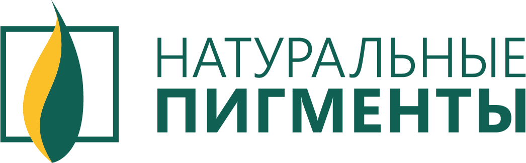 Натуральные пигменты