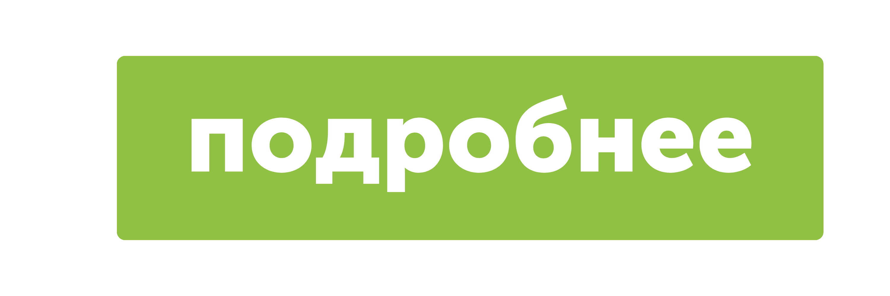 Кнопка для блога - 2025-03-05T151721.866.png