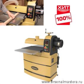 СУПЕР ХИТ! PM2244 Барабанный шлифовальный станок Powermatic 1792244-RU
