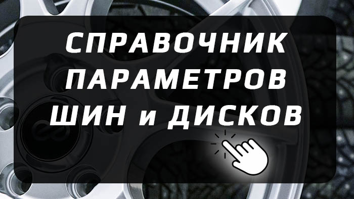 razmerkoles1.jpg razmerkoles1.jpg