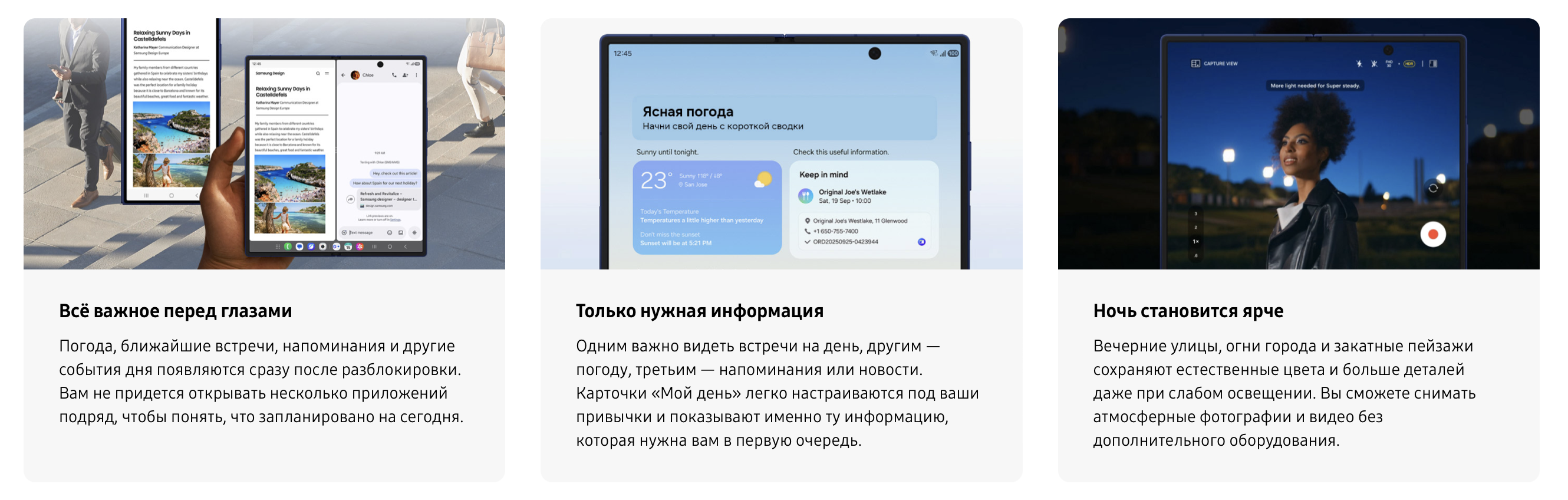 Снимок экрана 2026-08-03 в 17.26.15.png
