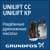 Grundfos Unilift