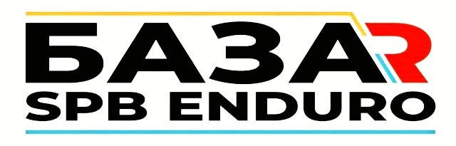 БазаR Enduro