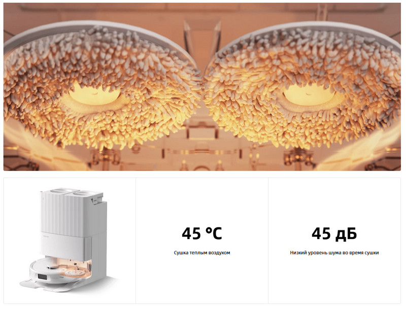 Робот-пылесос Roborock Qrevo C-описание-11 Робот-пылесос Roborock Qrevo C-описание-11.jpeg