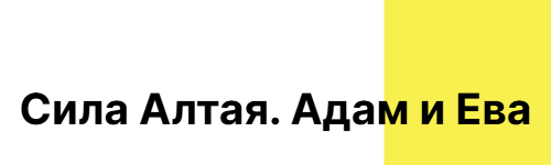 Мы есть на ОЗОНе