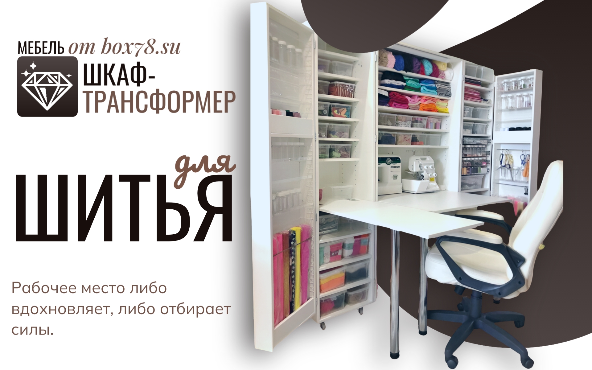 01. Стартовый.jpg