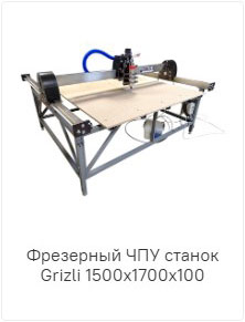 Grizli 1500x1700 Grizli 1500x1700