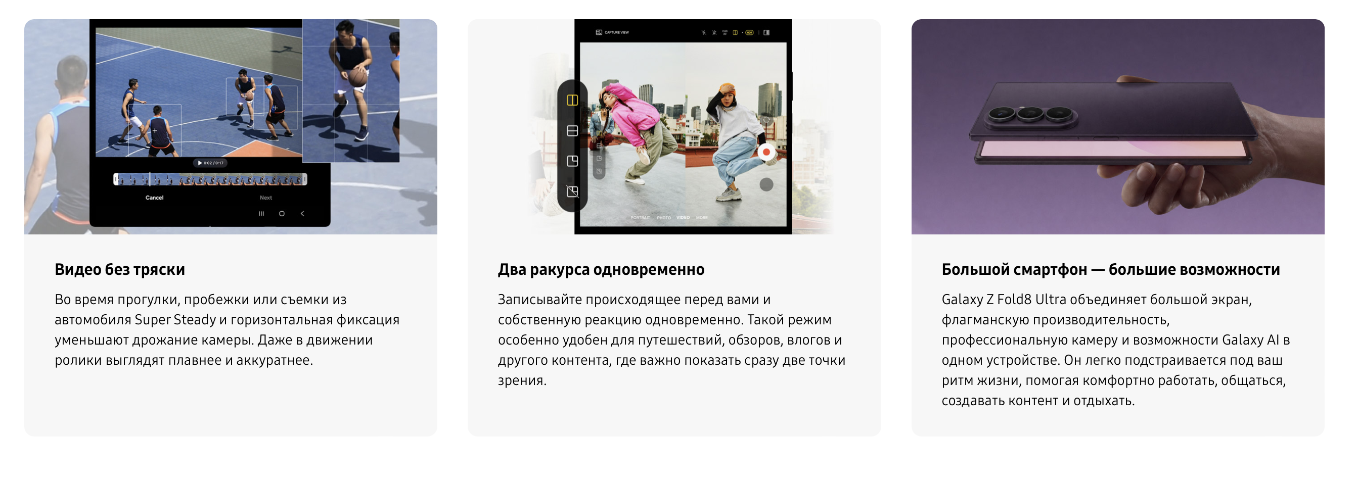 Снимок экрана 2026-08-03 в 17.26.23.png