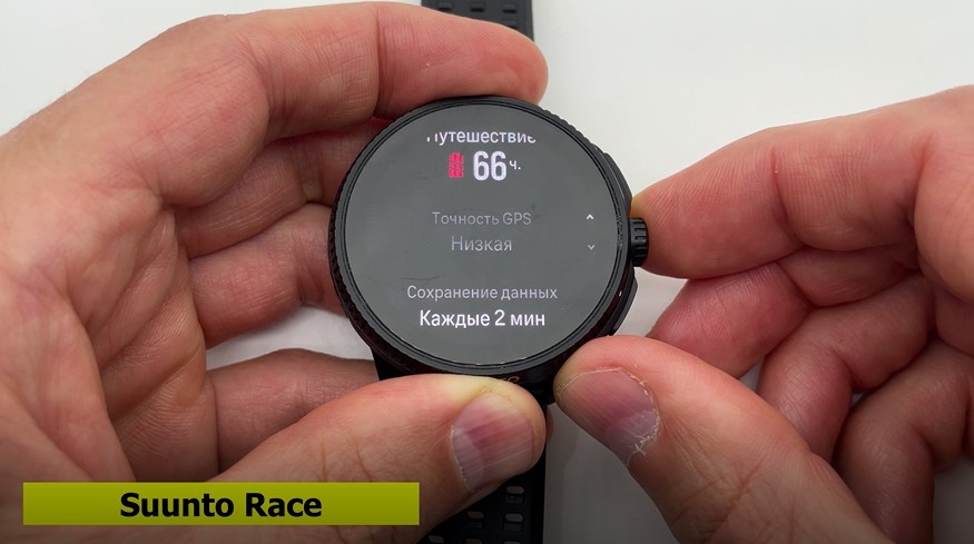 Coros-Vertix-2S-Polar-Vantage-V3-Suunto-Race-Garmin-Forerunner-965-Obzor-143 Coros-Vertix-2S-Polar-Vantage-V3-Suunto-Race-Garmin-Forerunner-965-Obzor-143.jpg