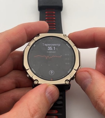 Amazfit-T-Rex-Ultra-2-Obzor-96 Amazfit-T-Rex-Ultra-2-Obzor-96.jpg
