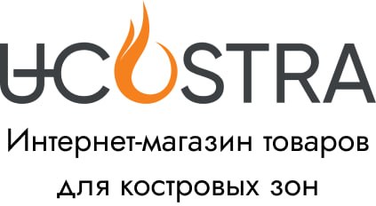 u-costra.ru - интернет-магазин костровых очагов и аксессуаров