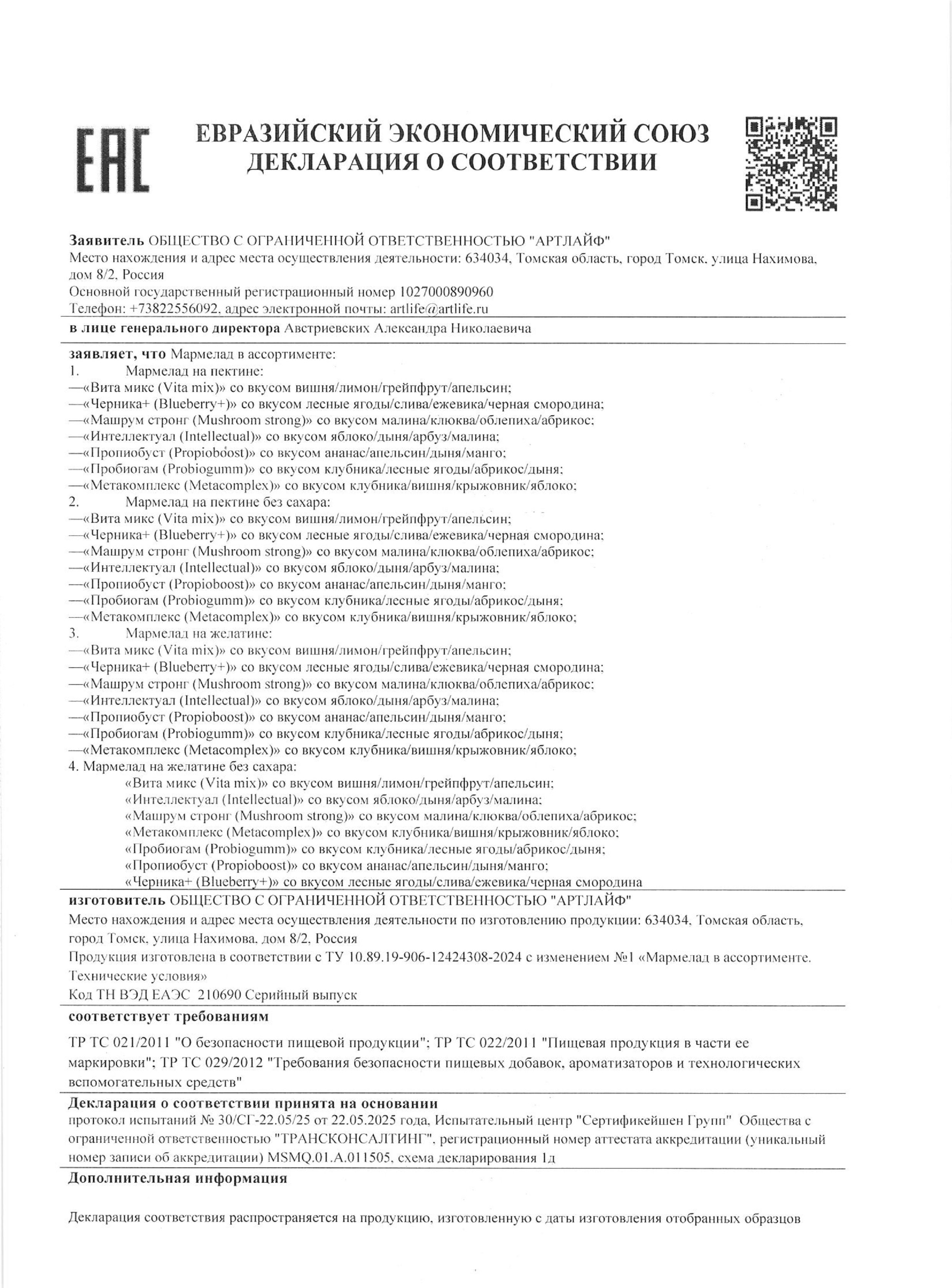 ba32a398-ac06-4328-a517-e16da3e061a3.jpg