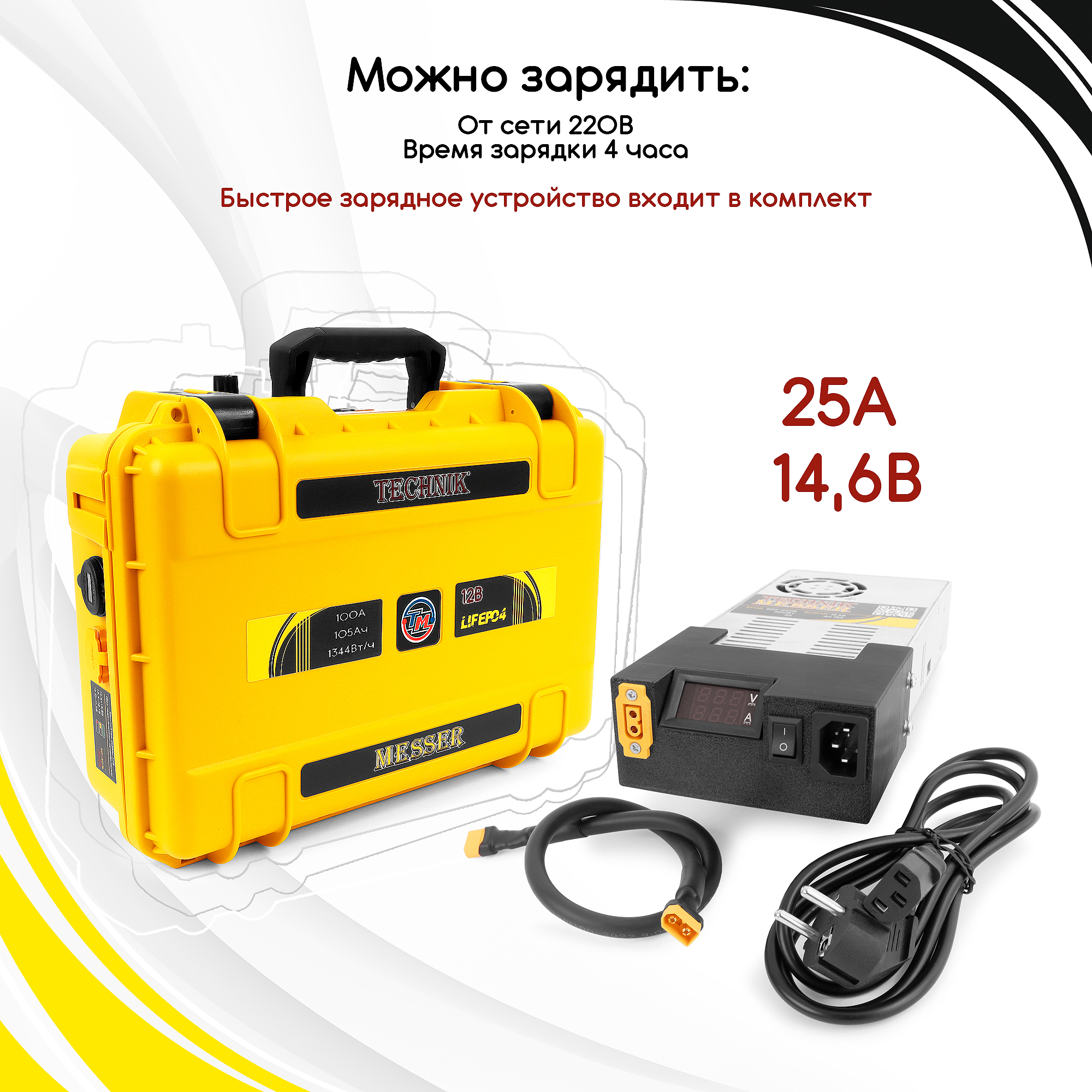 чемодан-105Ач_04.jpg