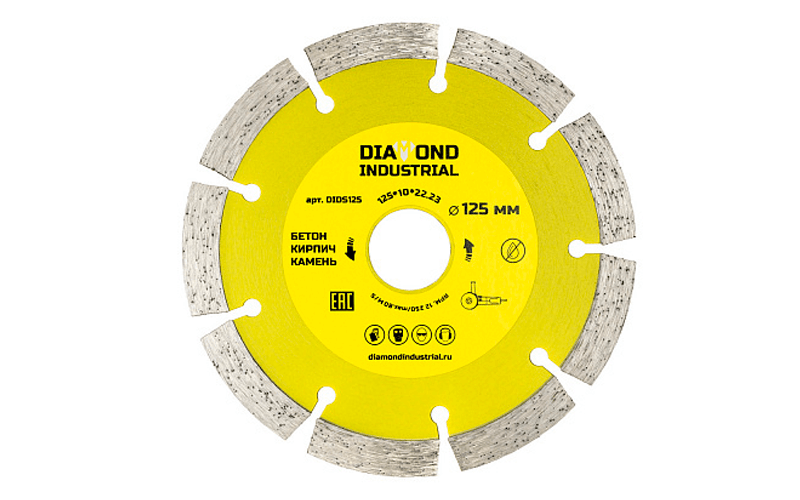 Алмазный диск по бетону, кирпичу, камню сегментный 125 мм Diamond Industrial Алмазный диск по бетону, кирпичу, камню сегментный 125 мм Diamond Industrial