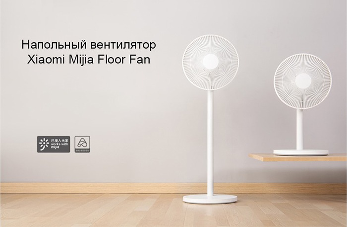 Напольный вентилятор Xiaomi Mijia DC Inverter Fan (JLLDS01DM)-описание-1.jpg
