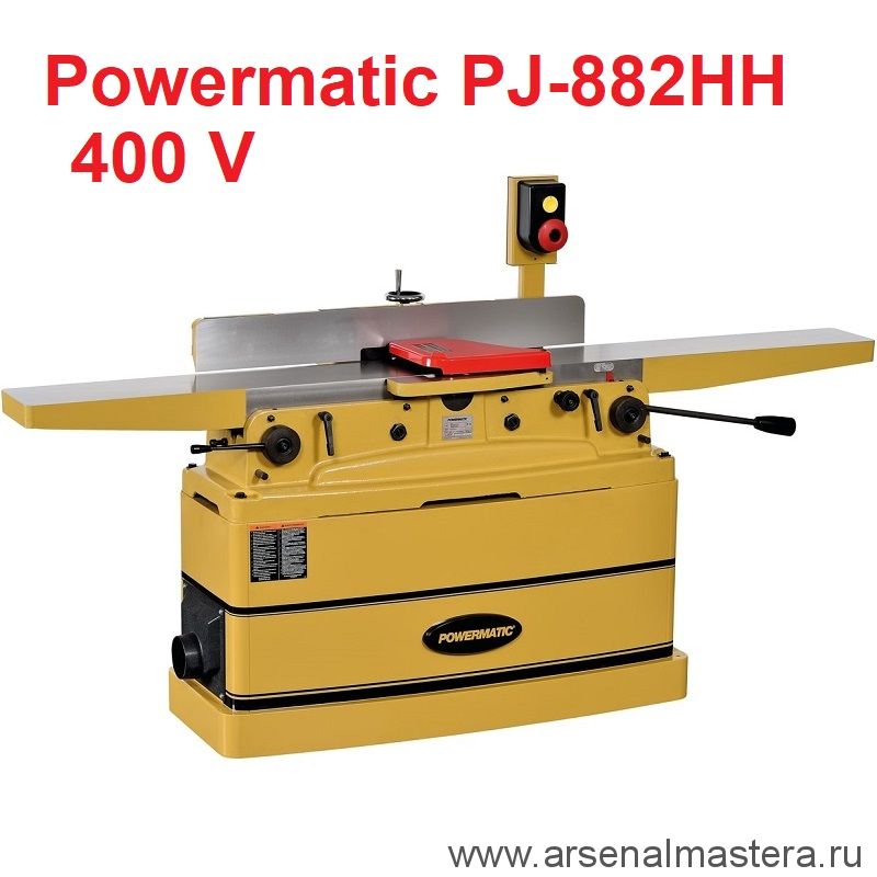 Фуговальный станок профессиональный Powermatic 