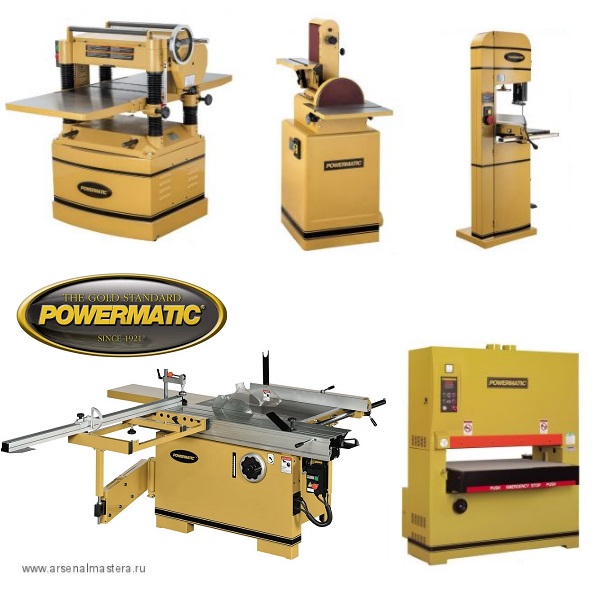 станки Powermatic купить