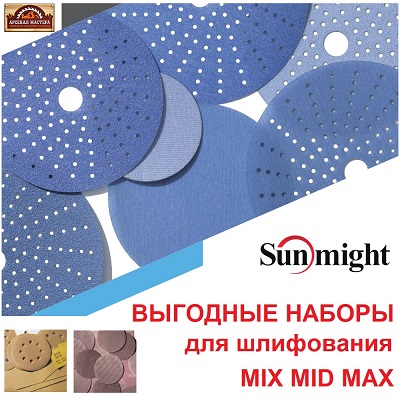 Шлифовальный материал купить