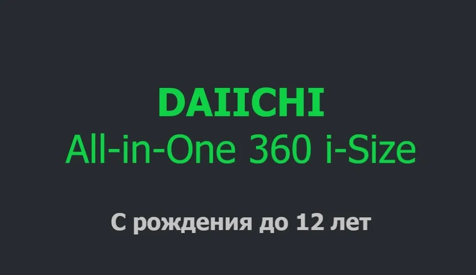 All-in-One 360-1.webp