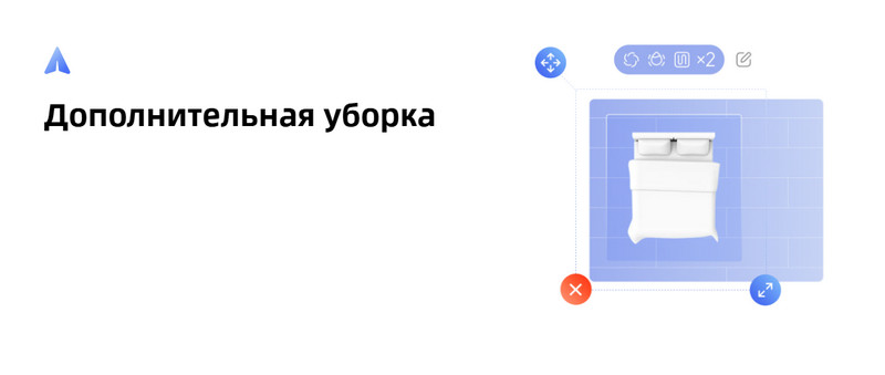 Робот-пылесос Roborock Qrevo C-описание-14 Робот-пылесос Roborock Qrevo C-описание-14.jpeg