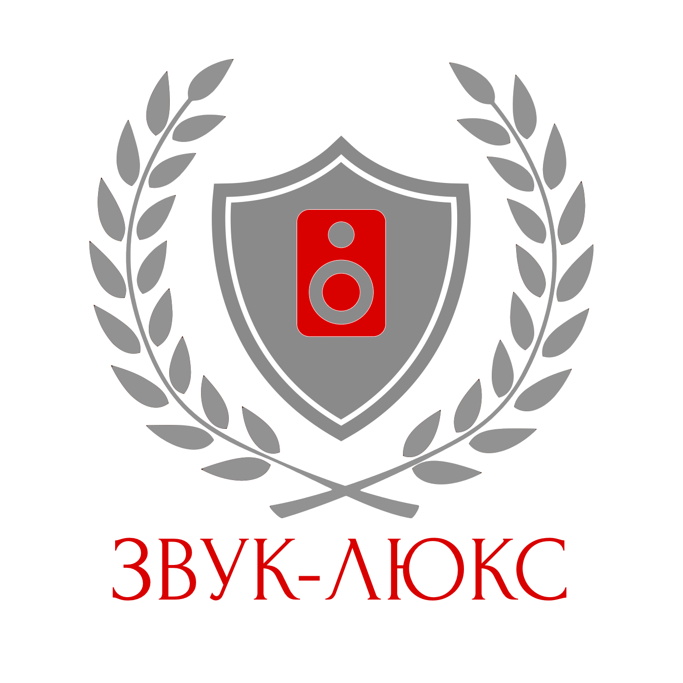 Звук-Люкс - Магазин Hi-Fi и High-End аудиотехники в Краснодаре