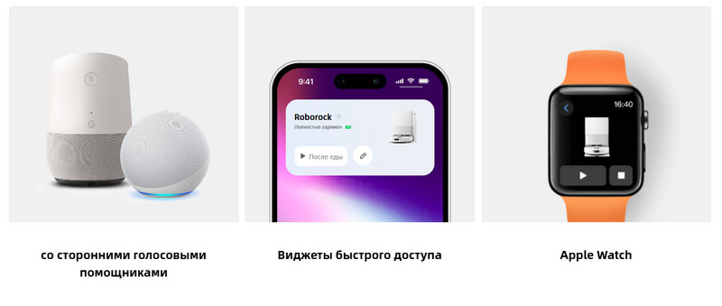 Робот-пылесос Roborock Qrevo C-описание-16 Робот-пылесос Roborock Qrevo C-описание-16.jpeg