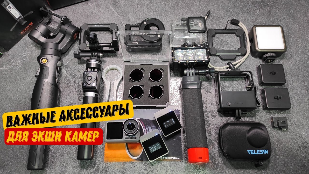 коллекция экшн-камер и аксессуаров на столе