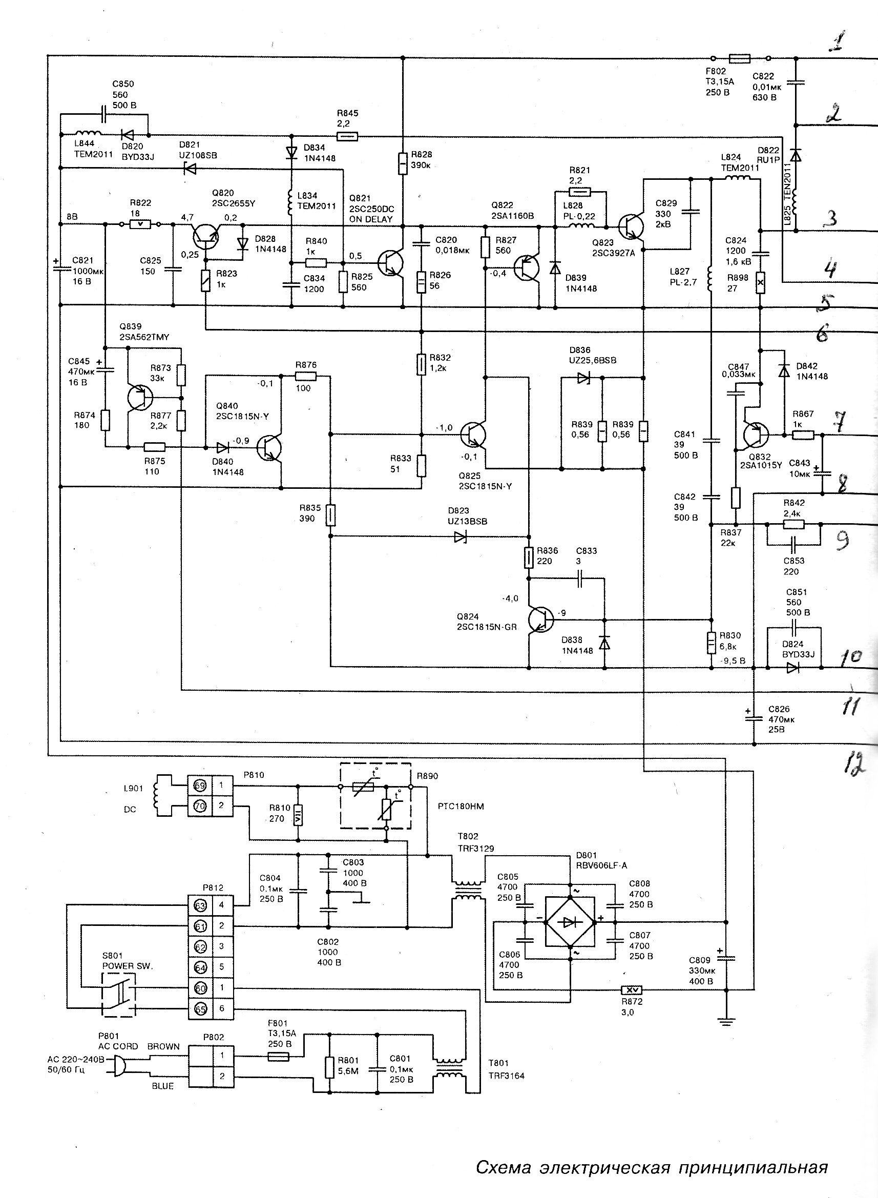 Ld7750 схема блока питания