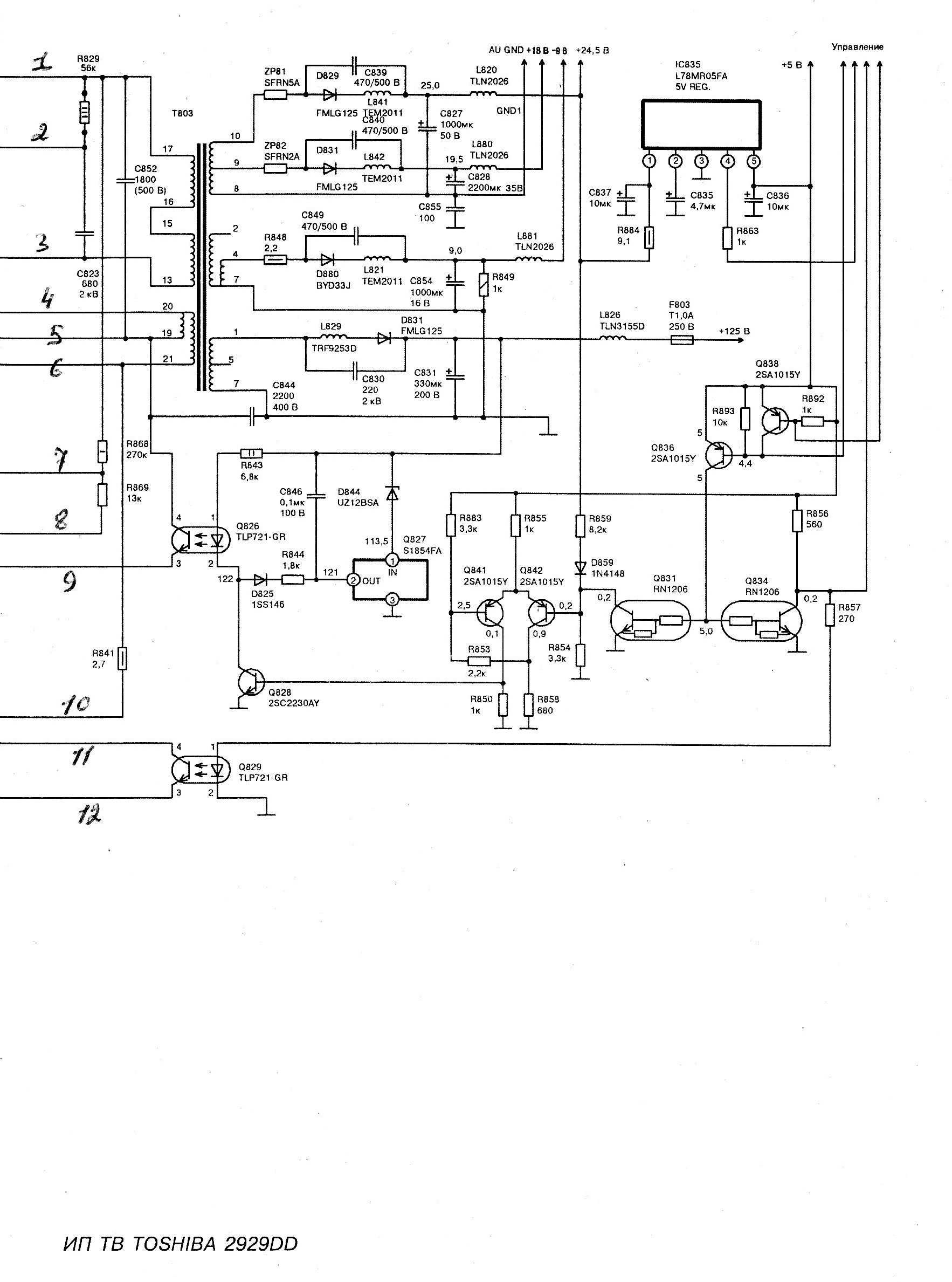 Toshiba 14cv2r схема