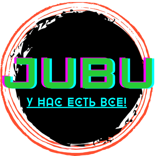 JUBU - у есть все!!