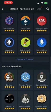 Amazfit-T-Rex-Ultra-2-Obzor-98 Amazfit-T-Rex-Ultra-2-Obzor-98.jpg