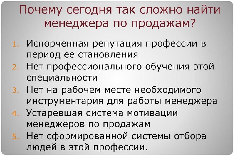 Обязанности руководителя среднего звена