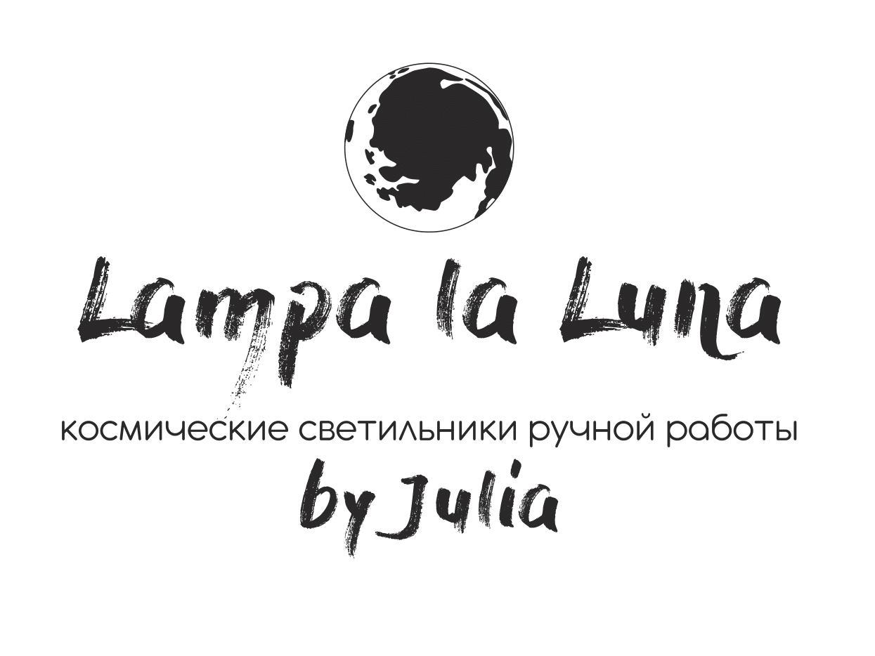 Lampa la Luna _ by Julia