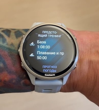 Garmin-Forerunner-970-Obzor-96.jpg