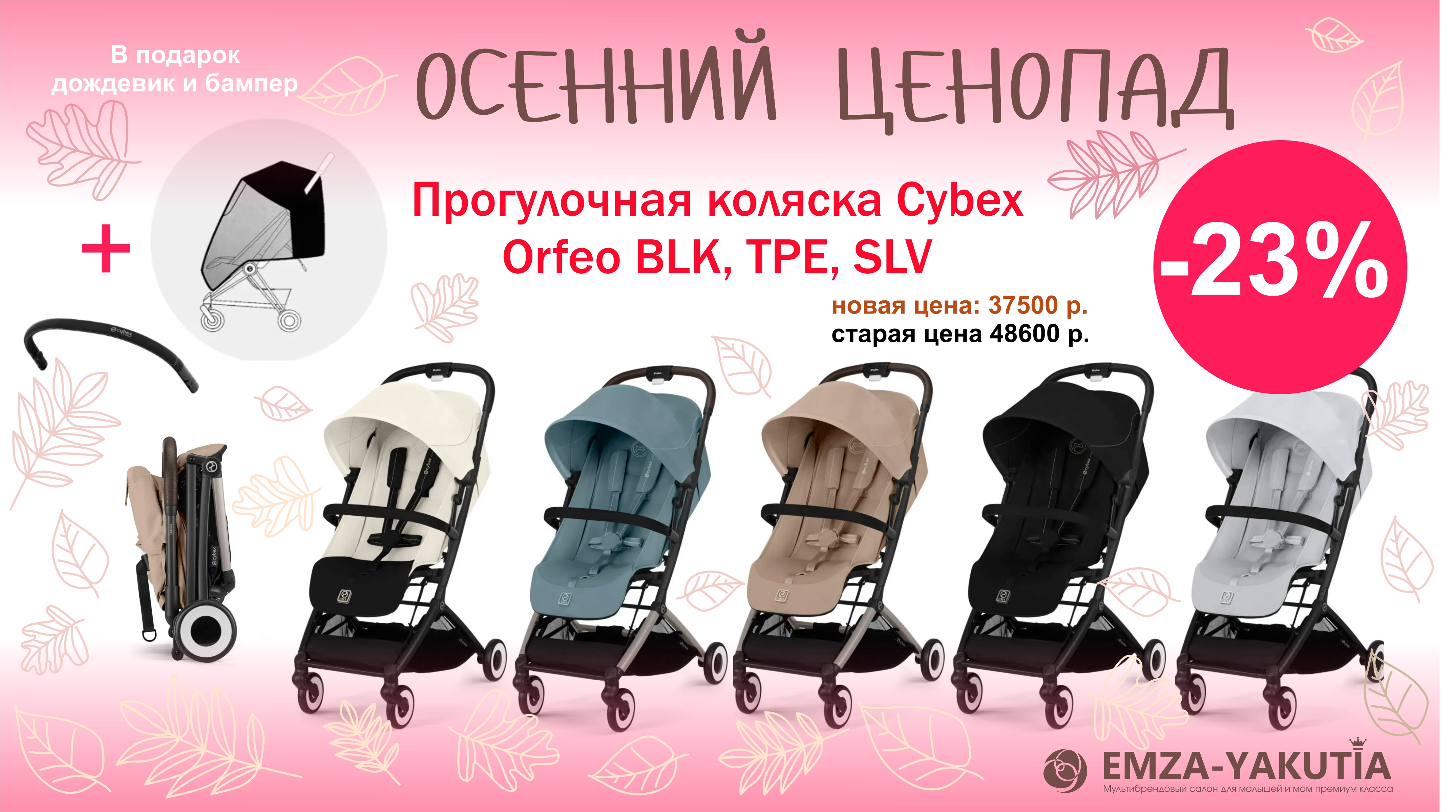Слайдер Блок 20