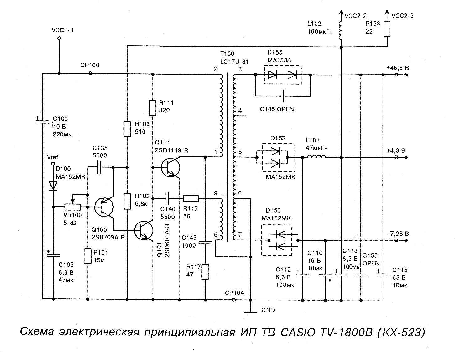 Kfr 75lw e 30 схема электрическая принципиальная