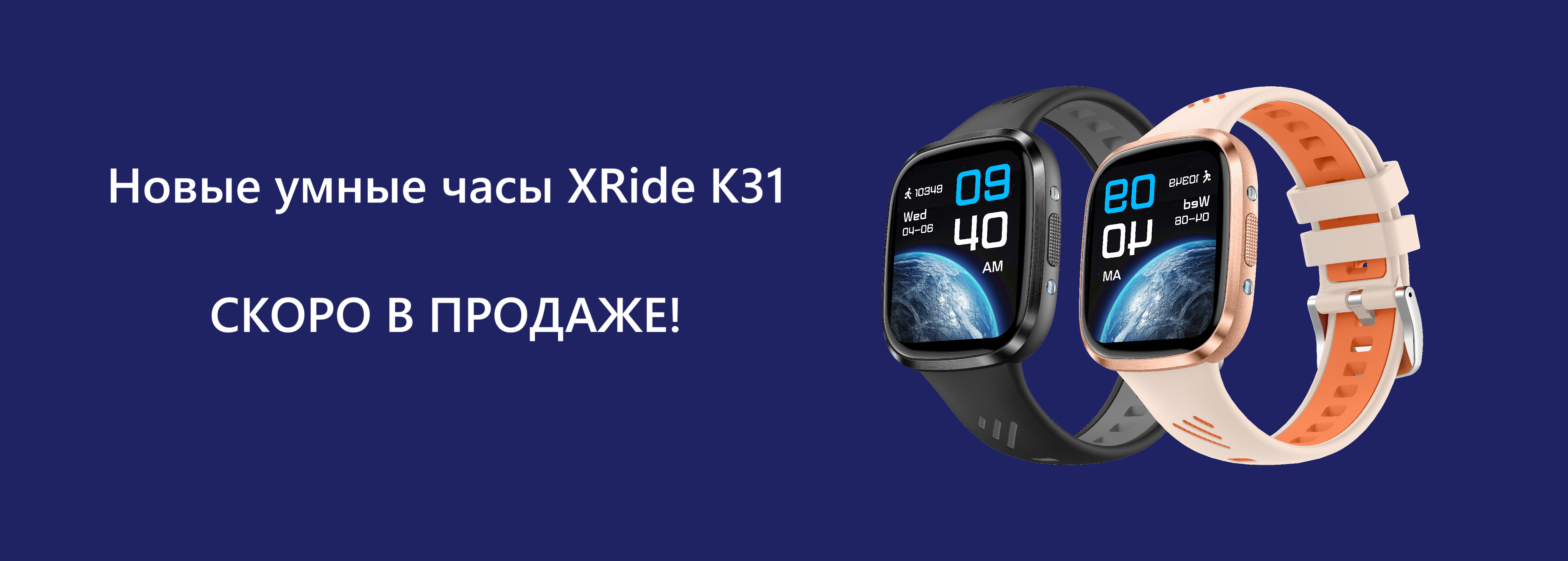 Слайдер 1