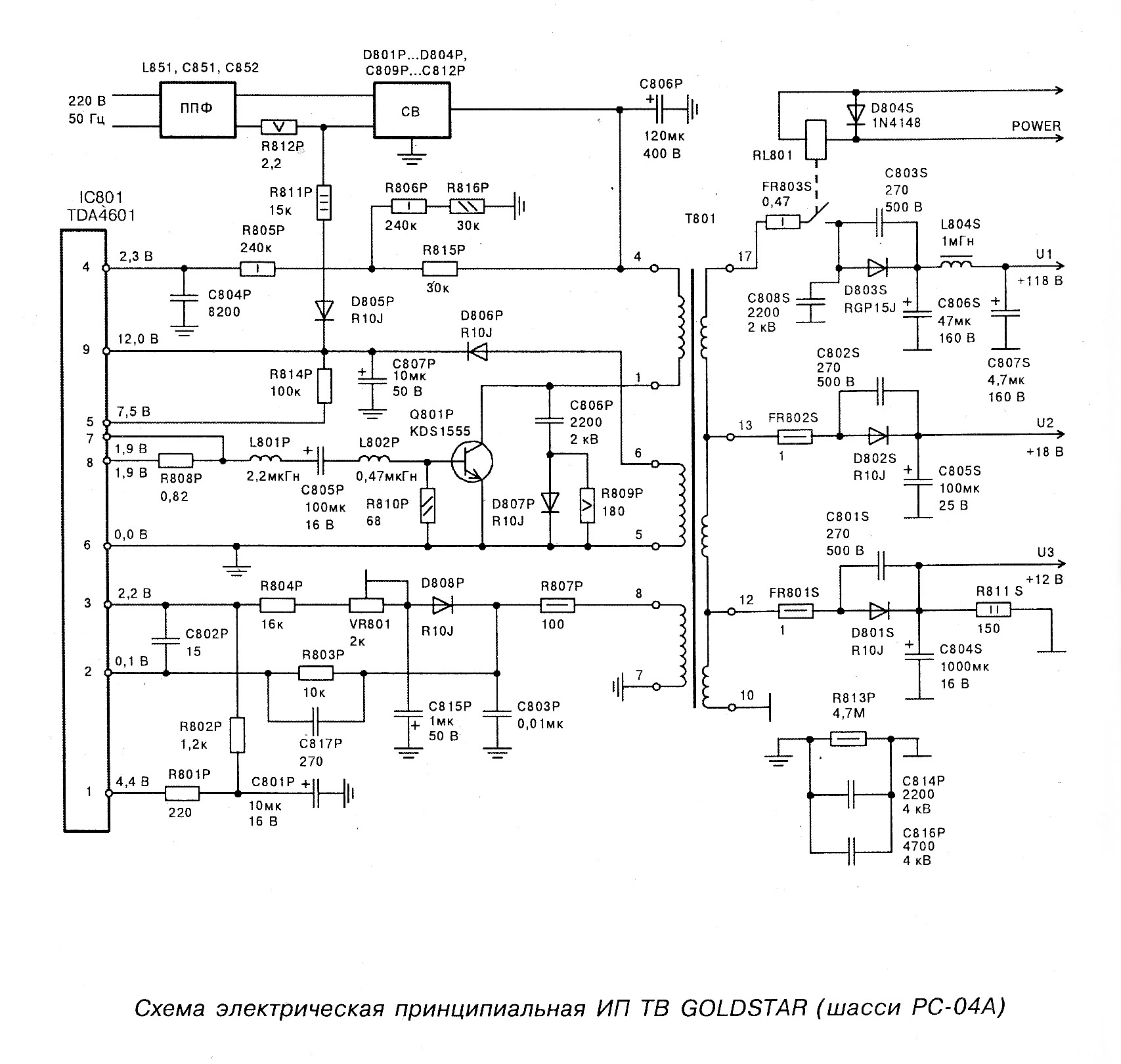 Cv512h u42 схема блока питания