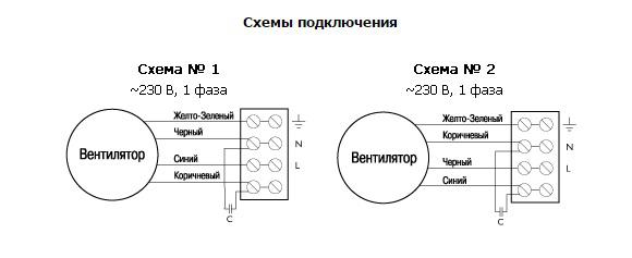 подключение_KV.jpg