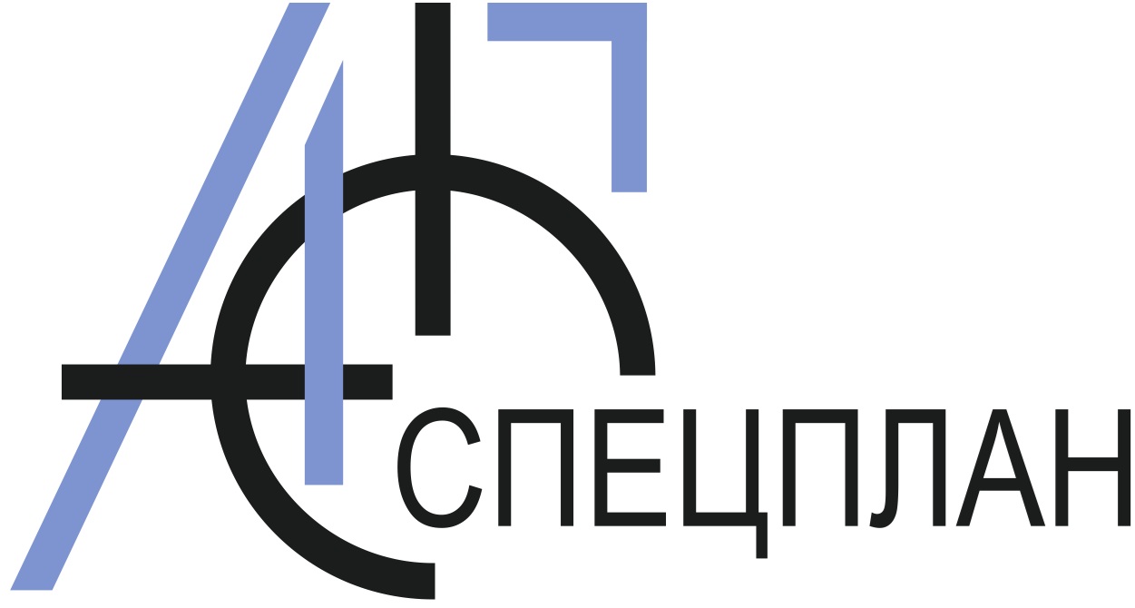 ООО "СПЕЦПЛАН"