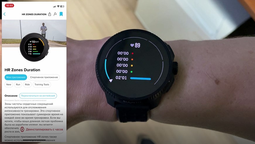 Suunto-Race-Obzor-122 Suunto-Race-Obzor-122.jpg