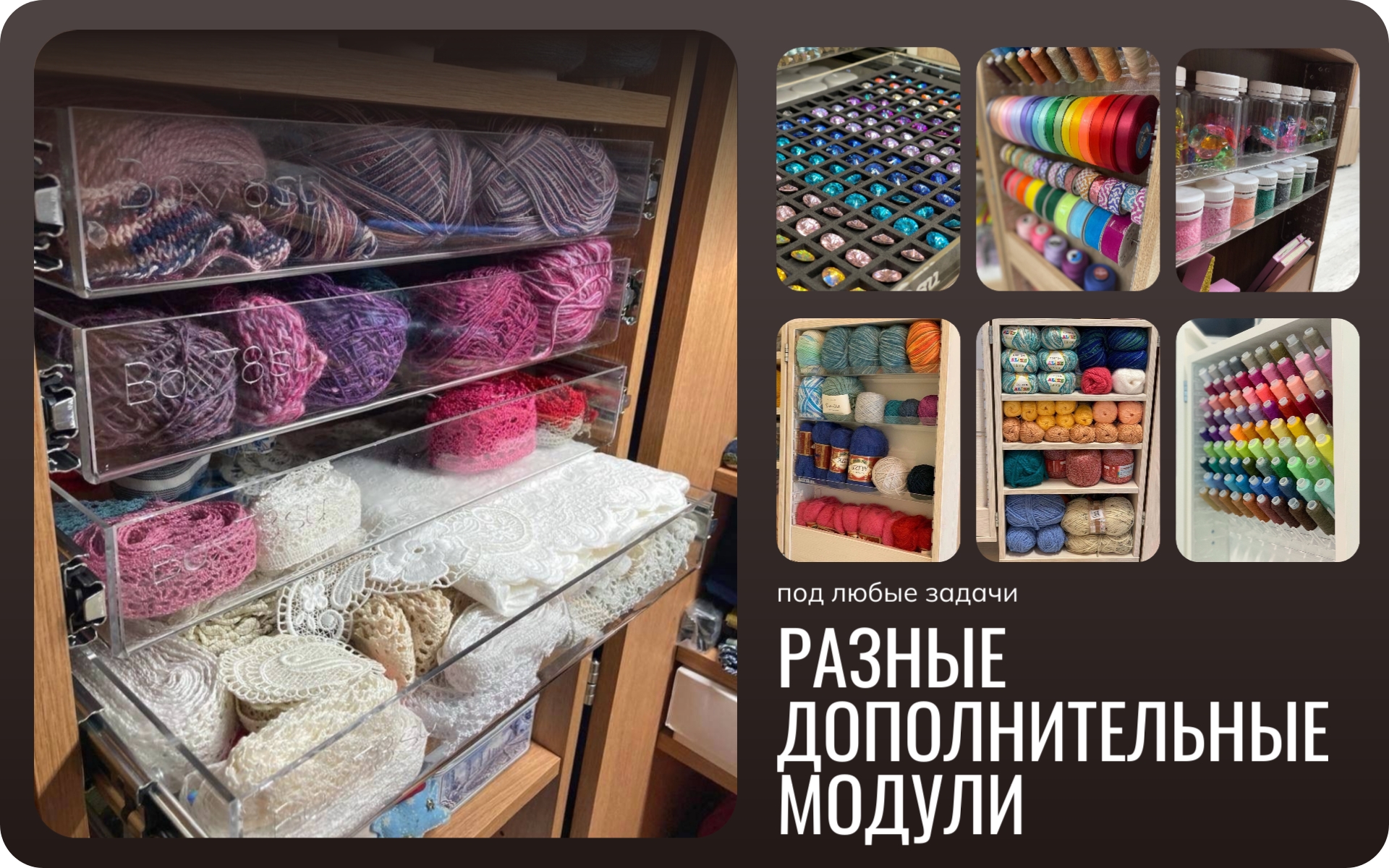 05. Доп.модули.jpg