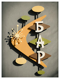 woodandroot_signs (4) woodandroot_signs (4).jpg